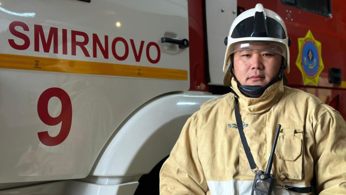  сайт МЧС РК