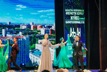 Фотография к новости: Работников социальной сферы поздравили в области Абай