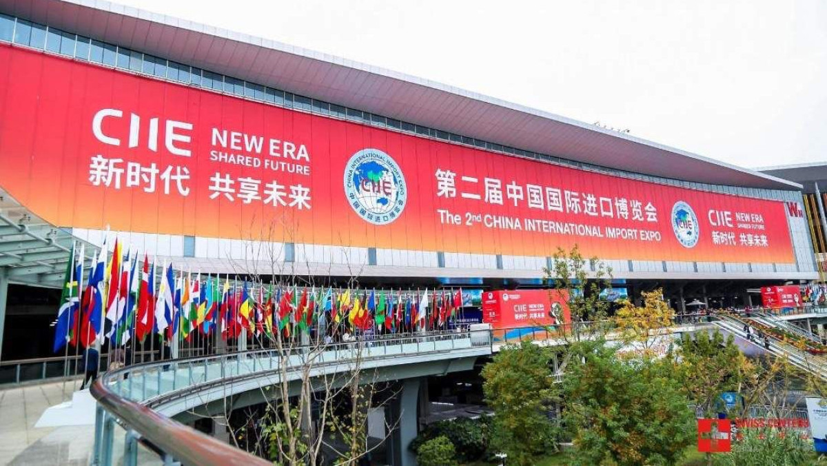  Министерство торговли и интеграции РК