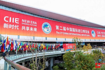 Фотография к новости: Казахстанские предприниматели примут участие в China International Import Expo