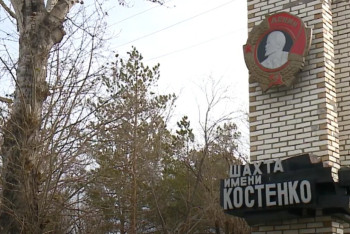 Фотография к новости: На шахте имени Костенко найдено и поднято на поверхность тело 46-го горняка