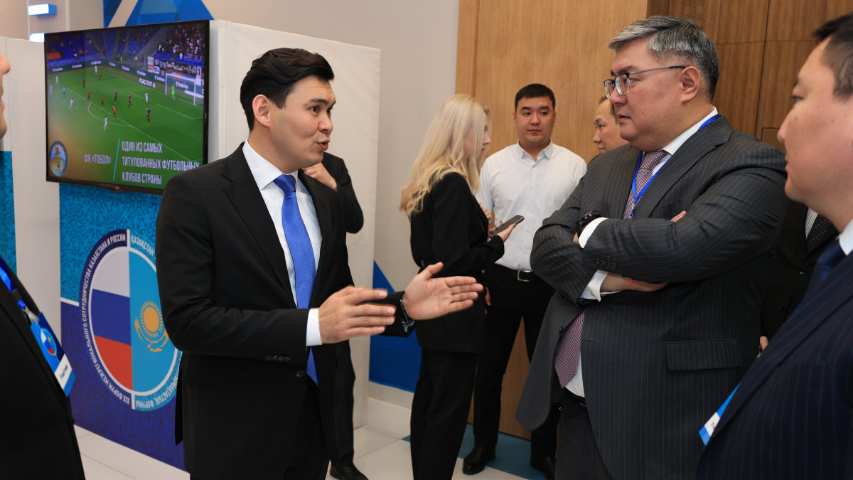  оргкомитет XIX Форум межрегионального сотрудничества Казахстана и России