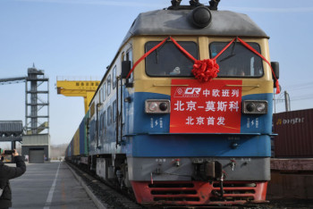 Фотография к новости: Новый железнодорожный пункт пропуска появится на границе Казахстана и Китая