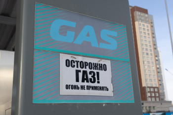 Фотография к новости: Казахстан продлил запрет на вывоз автогаза