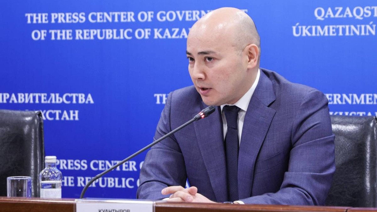  Миннацэкономики РК