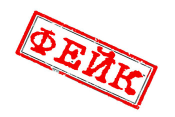 Фотография к новости: Фейковый комментарий Токаева распространяют в соцсетях