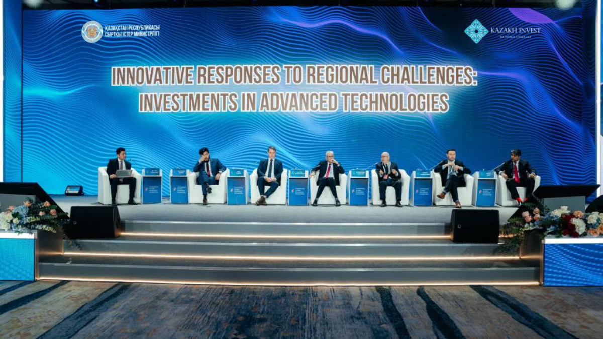  пресс-служба «KAZAKH INVEST»