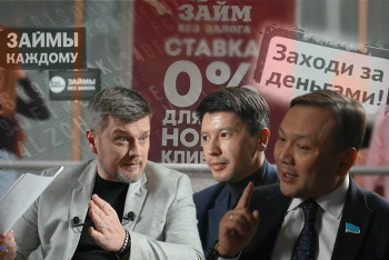 Фотография к новости: Закредитованность населения: Финансовая безграмотность или банковское лобби