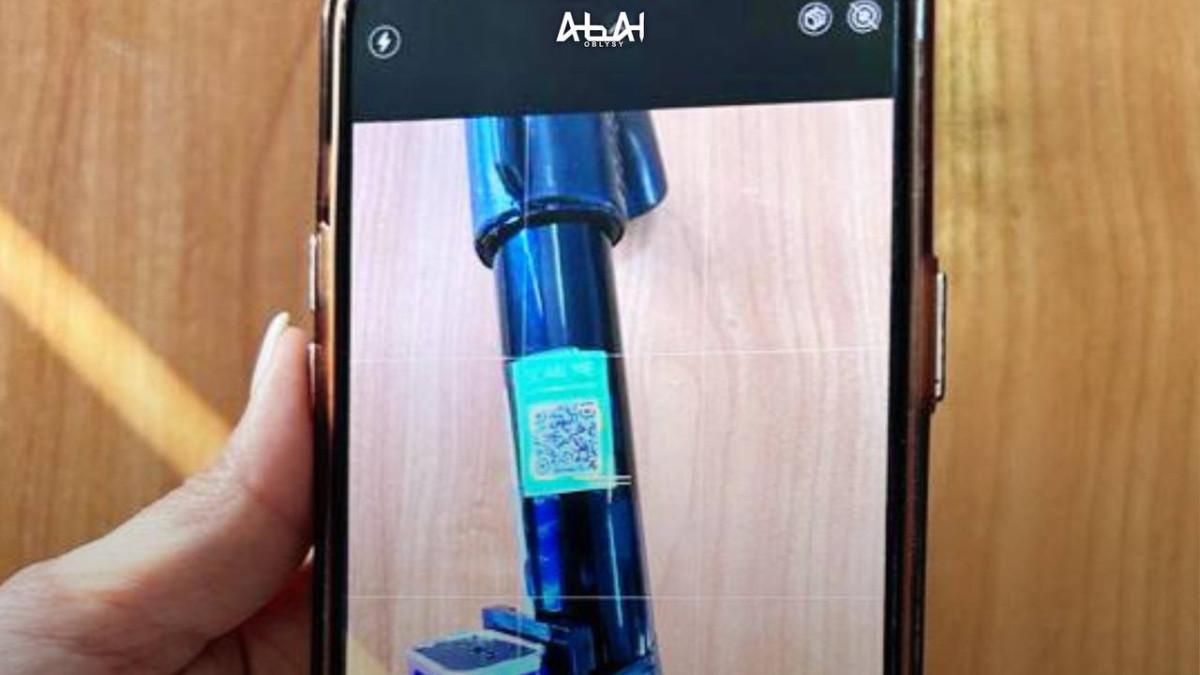  акимат области Абай