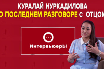 Фотография к новости: Куралай Нуркадилова: За границей меня встречали на самом высшем уровне