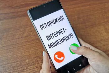 Фотография к новости: Акмолинские полицейские расследуют махинацию с просмотром видео отелей