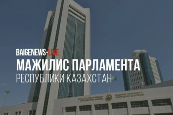 Фотография к новости: BaigeNews LIVE: Как Отбасы банк будет распределять квартиры между нуждающимися