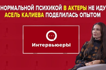 Фотография к новости: "100-150 тыс тенге за смену": актриса Асель Калиева рассказала секреты своего успеха в кино