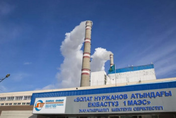 Фотография к новости: Экибастузскую ГРЭС-1 обязали доплатить 625 млн тенге налогов