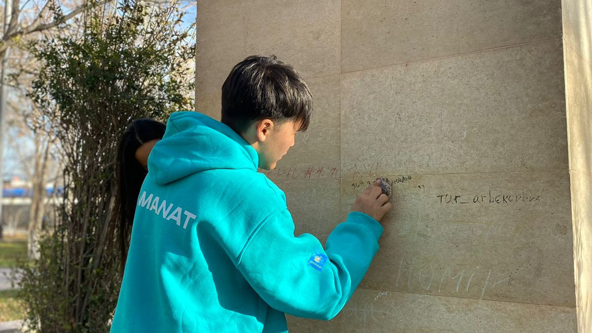  молодёжное крыло "Жастар Рухы" партии "AMANAT"