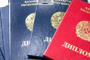 Фотография к новости: Миллионы тенге получали учителя, работавшие по поддельным дипломам