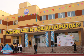 Фотография к новости: Строительство школ и дорог: как развивается социальная инфраструктура в Мангистау