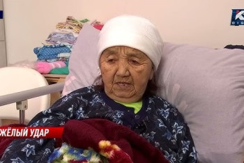 Фотография к новости: Пострадавшая в "АЛЖИРе" пенсионерка пятый месяц прикована к постели