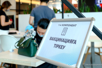 Фотография к новости: Петиция: Наказывать родителей за отказ от вакцинации детей предложили в Казахстане