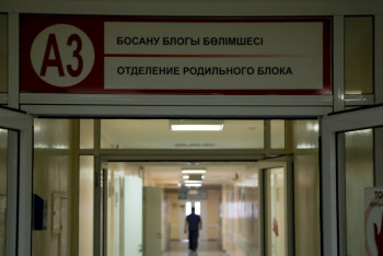 Фотография к новости: Обеспечить подросткам доступ к бесплатным средствам контрацепции предложили в Казахстане