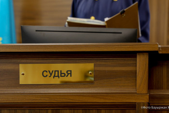 Фотография к новости: Карагандинца осудили за убийство бывшей супруги