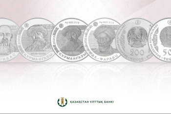 Фотография к новости: Нацбанк выпустил в обращение коллекционные монеты әл-Фараби, Құрманғазы и Сүйінбай