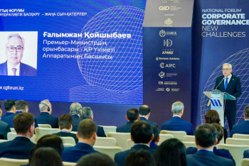 Фотография к новости: Внедрение стандартов ОЭСР поможет доступу казахстанских компаний к мировым рынкам капитала — Галымжан Койшыбаев