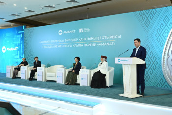 Фотография к новости: Международный фестиваль науки предложили провести члены женского крыла партии AMANAT