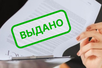 Фотография к новости: Freedom Holding Corp. дали согласие на приобретение статуса банковского холдинга