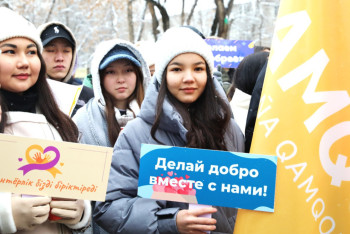 Фотография к новости: Слёт волонтеров прошёл в Алматы