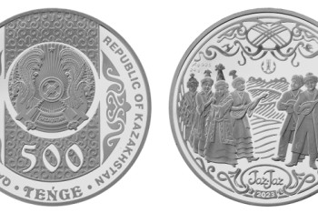 Фотография к новости: Нацбанк выпустил в обращение коллекционные монеты Jar-Jar и Kelоğlan