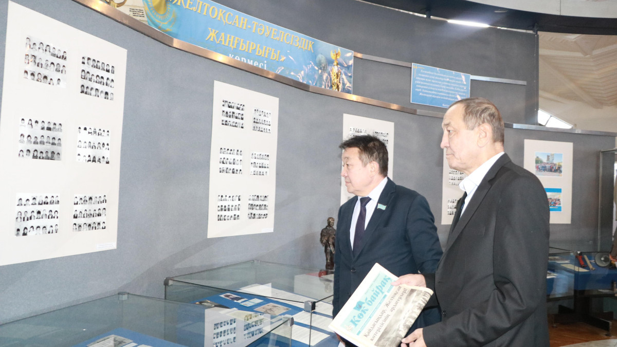  Центральный государственный музей РК