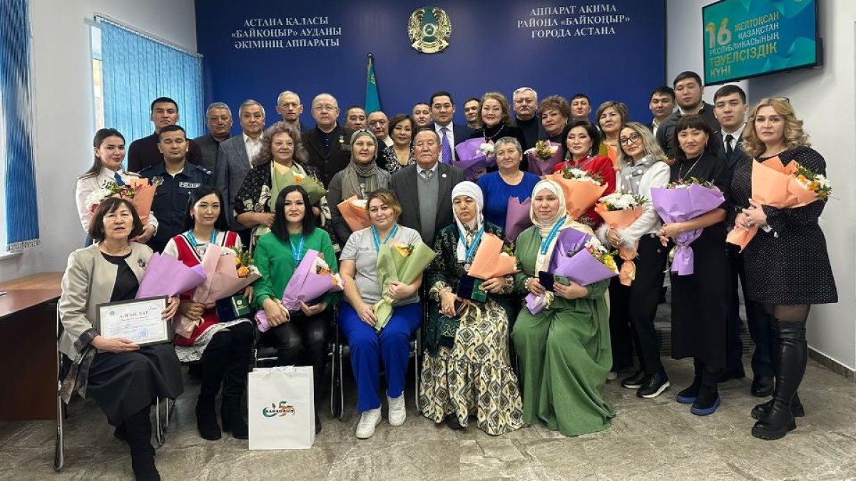  акимат Астаны