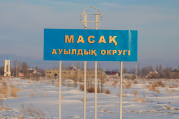 Фотография к новости: Плато Ассы вернули в госсобственность в Казахстане