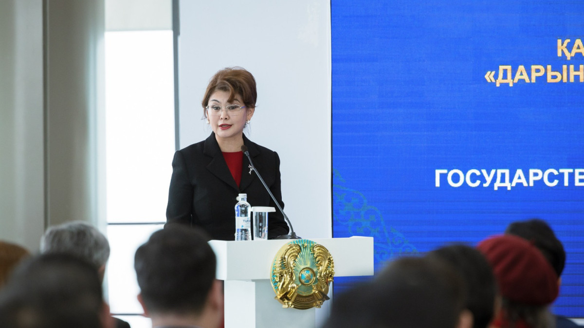  gov.kz