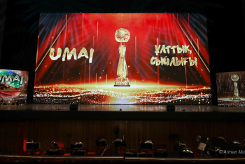 Фотография к новости: В Астане проходит церемония вручения премии в области искусства Umai