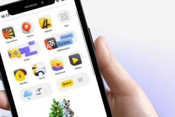 Фотография к новости: Яндекс завершил перенос серверов в Казахстан