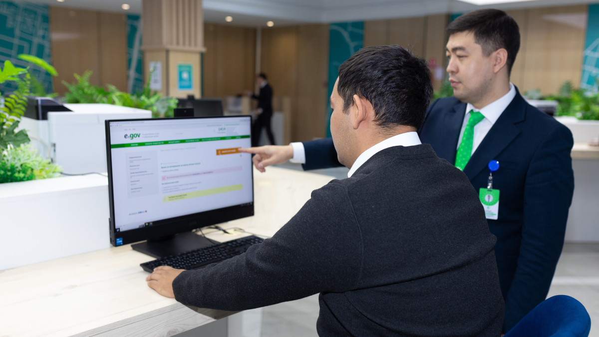  Правительство для граждан