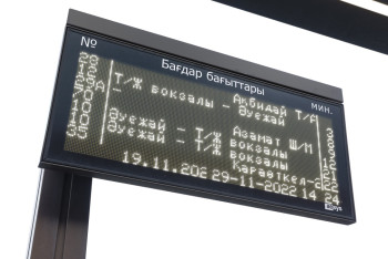 Фотография к новости: Не работают табло на остановках: в CTS обратились к жителям Астаны