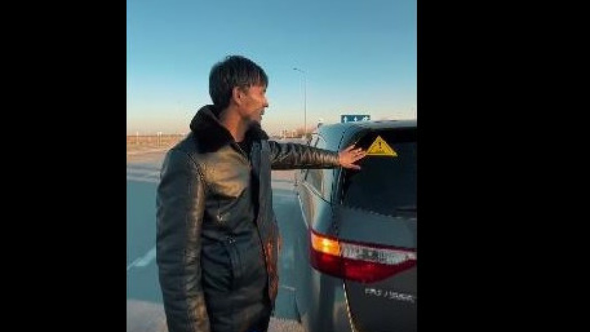  стоп кадр из видео