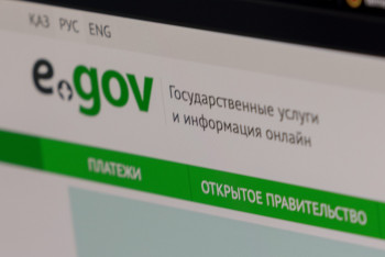 Фотография к новости: "Нацфонд - детям": как зарегистрировать ребёнка в eGov, чтобы получать выплаты