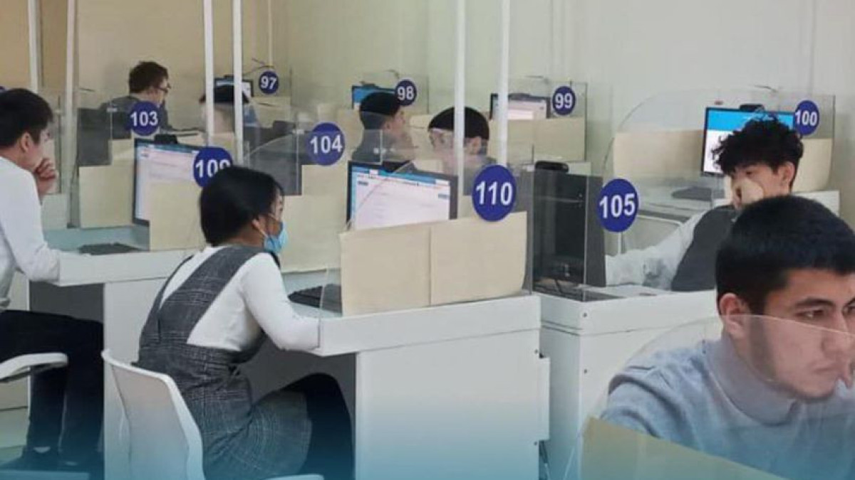  Национальный центр тестирования