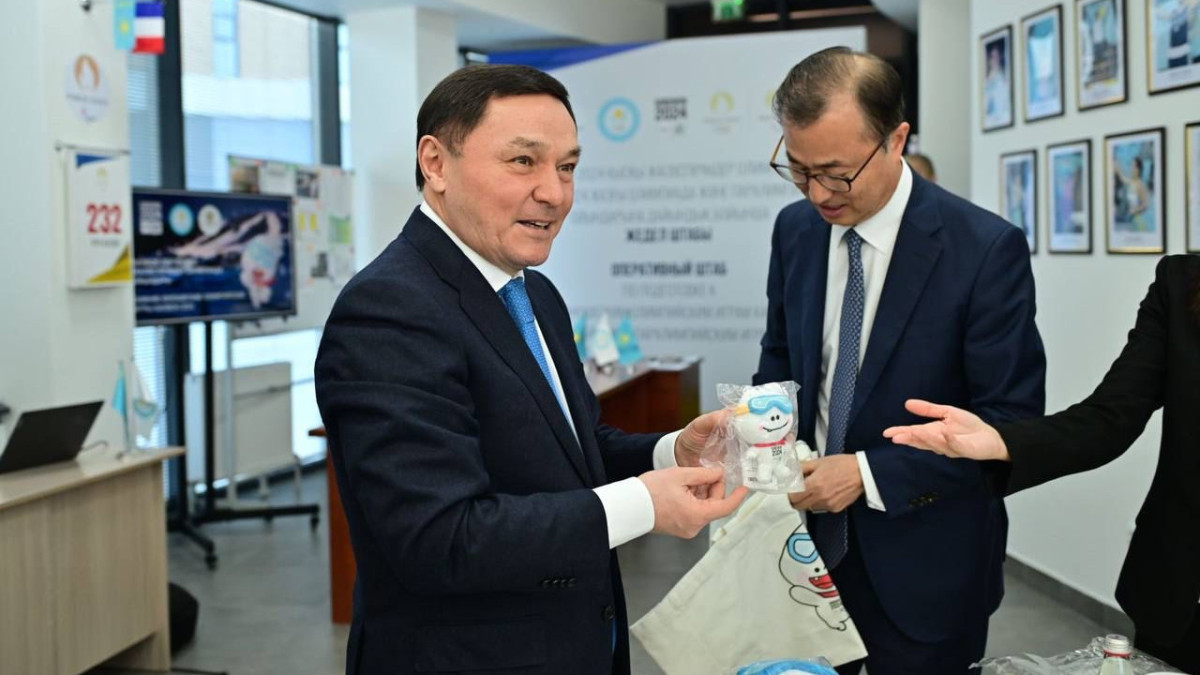  Министерство туризма и спорта РК