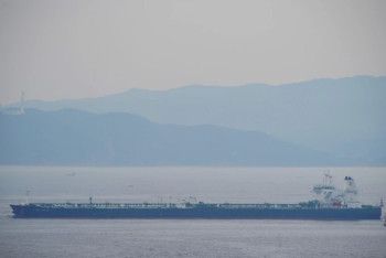 Фотография к новости: Иран захватил американский танкер в Персидском заливе