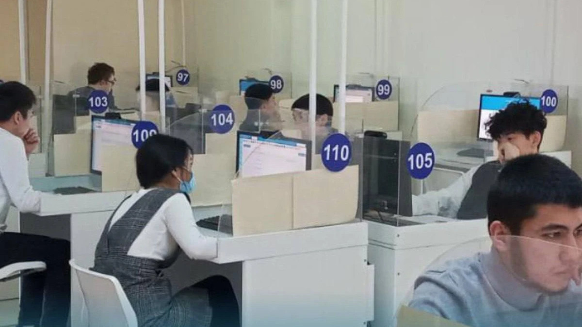  Национальный центр тестирования