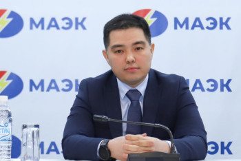 Фотография к новости: Назначен генеральный директор ТОО "МАЭК"