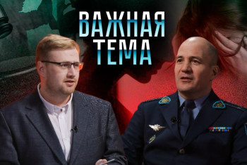 Фотография к новости: Как в Казахстане ужесточат наказание за семейно-бытовое насилие