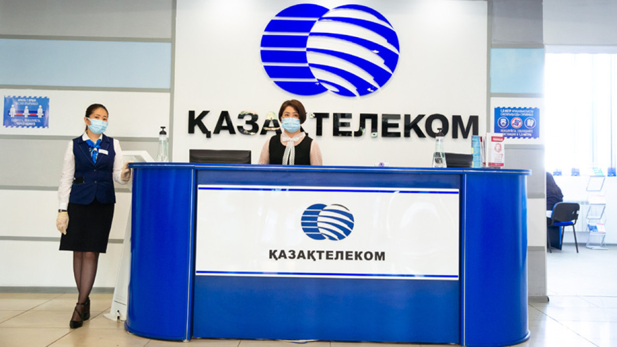  telecom.kz