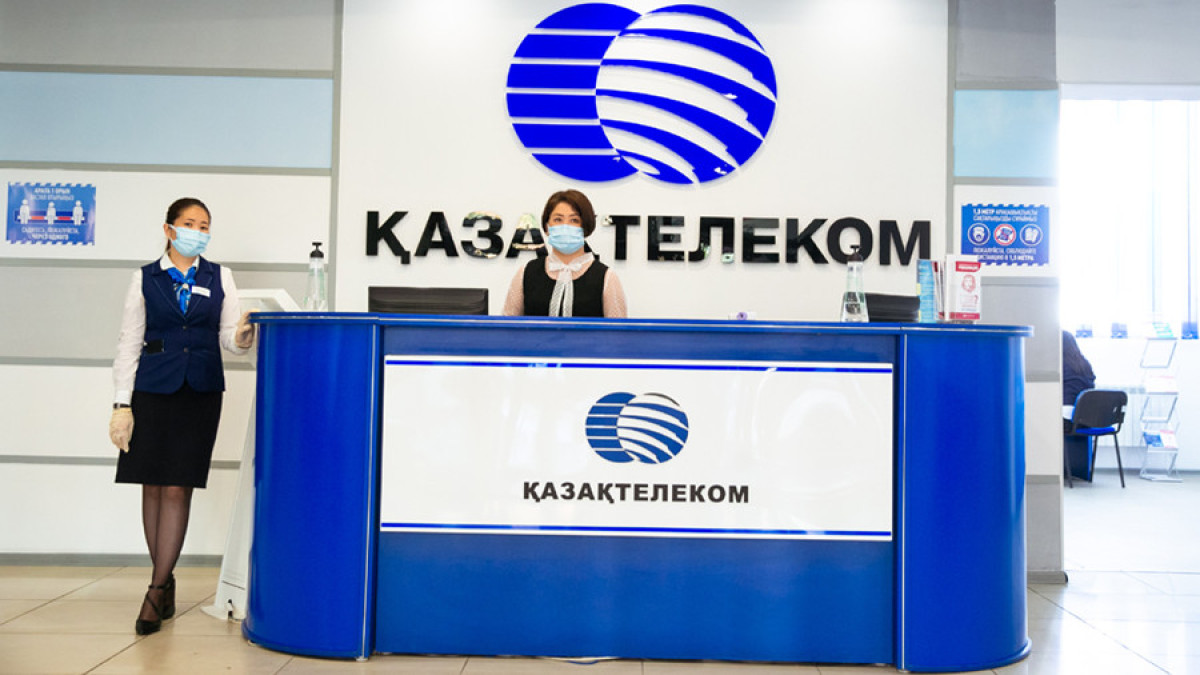  telecom.kz