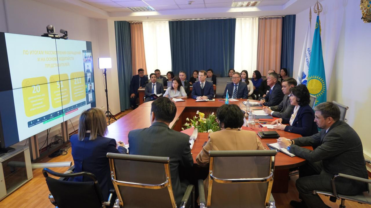  офис омбудсмена